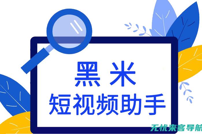 抚顺SEO优化实战案例：如何通过搜索引擎优化实现在线业务增长 (抚顺刷网站seo关键词优化)