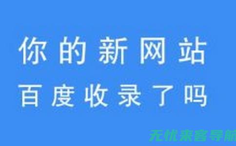 抚顺刷网站seo关键词优化