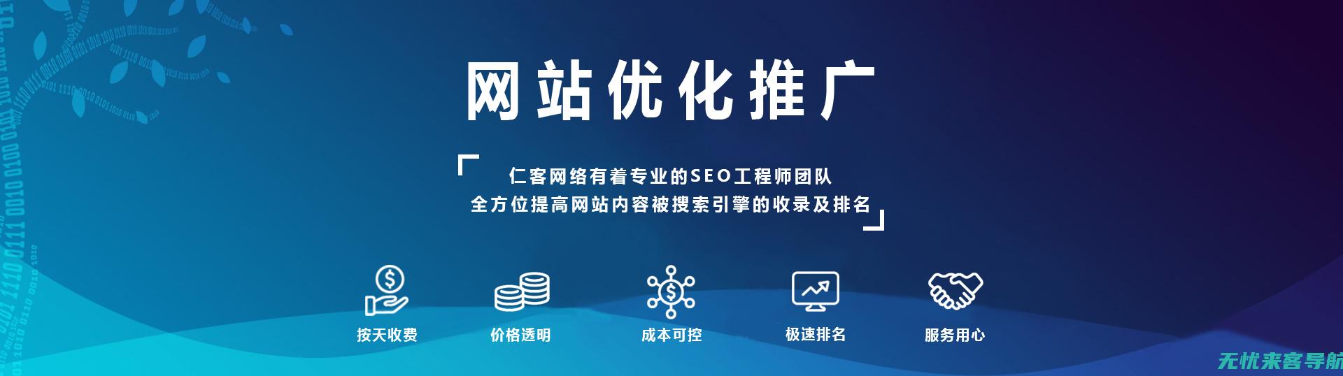 济南网络营销新趋势：SEO优化技巧与实战案例分析 (济南网络营销课程培训)