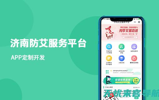 SEO优化技巧与实战案例分析