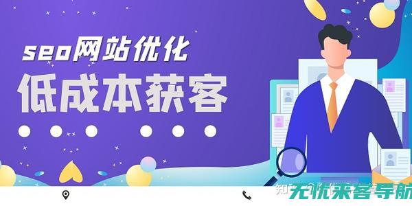 吉林SEO优化成功案例分享：如何成功提升网站排名和转化率 (吉林seo推广)