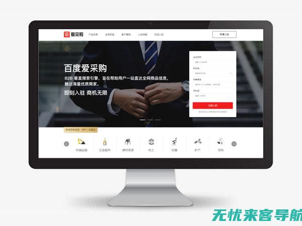 济南在线营销攻略：SEO优化入门到精通的全方位指导 (济南在线营销招聘)