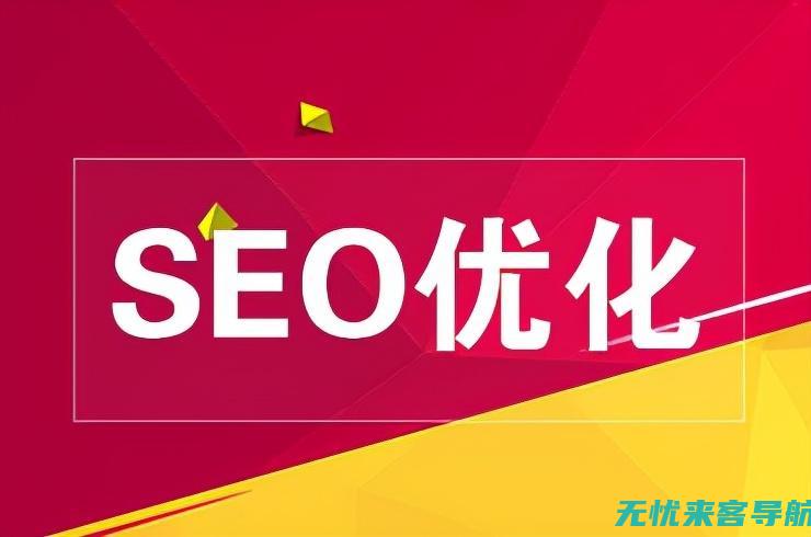 SEO排名优化技巧深度解析：专业培训课程指南(SEO排名优化公司)