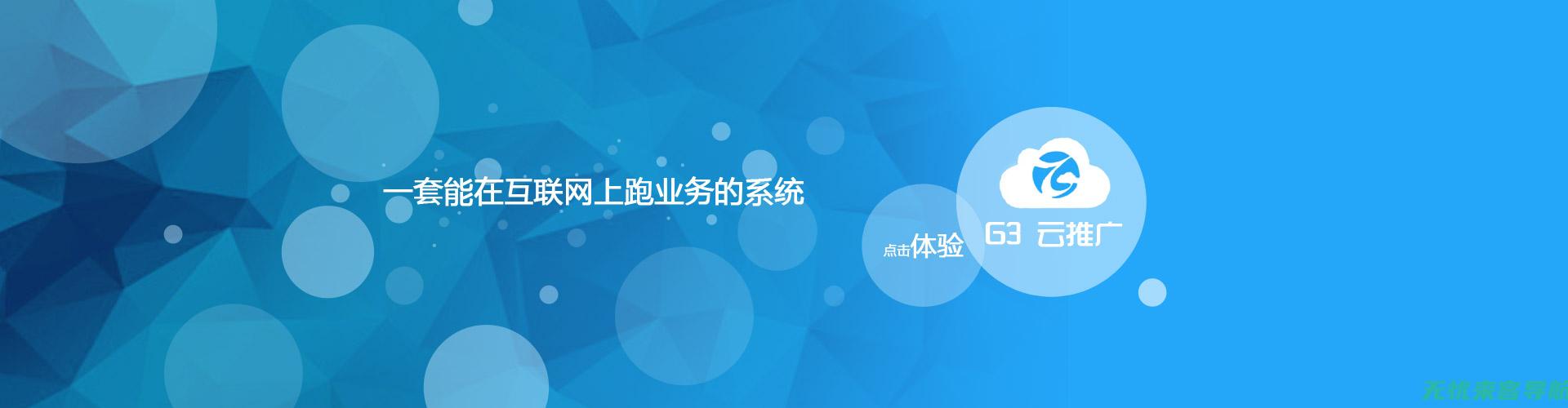 临沂SEO优化：掌握核心技术，提升网站排名与流量 (临沂seo排名收费)