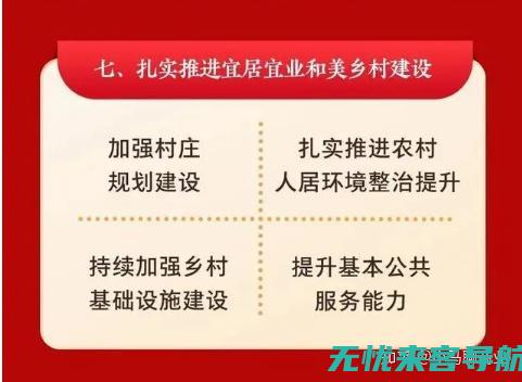 深度解析临沂SEO优化策略，助力企业网络营销取得突破 (临沂解读)