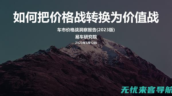 价格战中的制胜法宝：优化SEO以提升网站表现和降低广告成本 (价格战的效果)