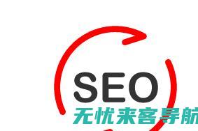 临沂SEO优化实战指南：从入门到精通，打造网站优化新境界 (临沂seo全网营销)