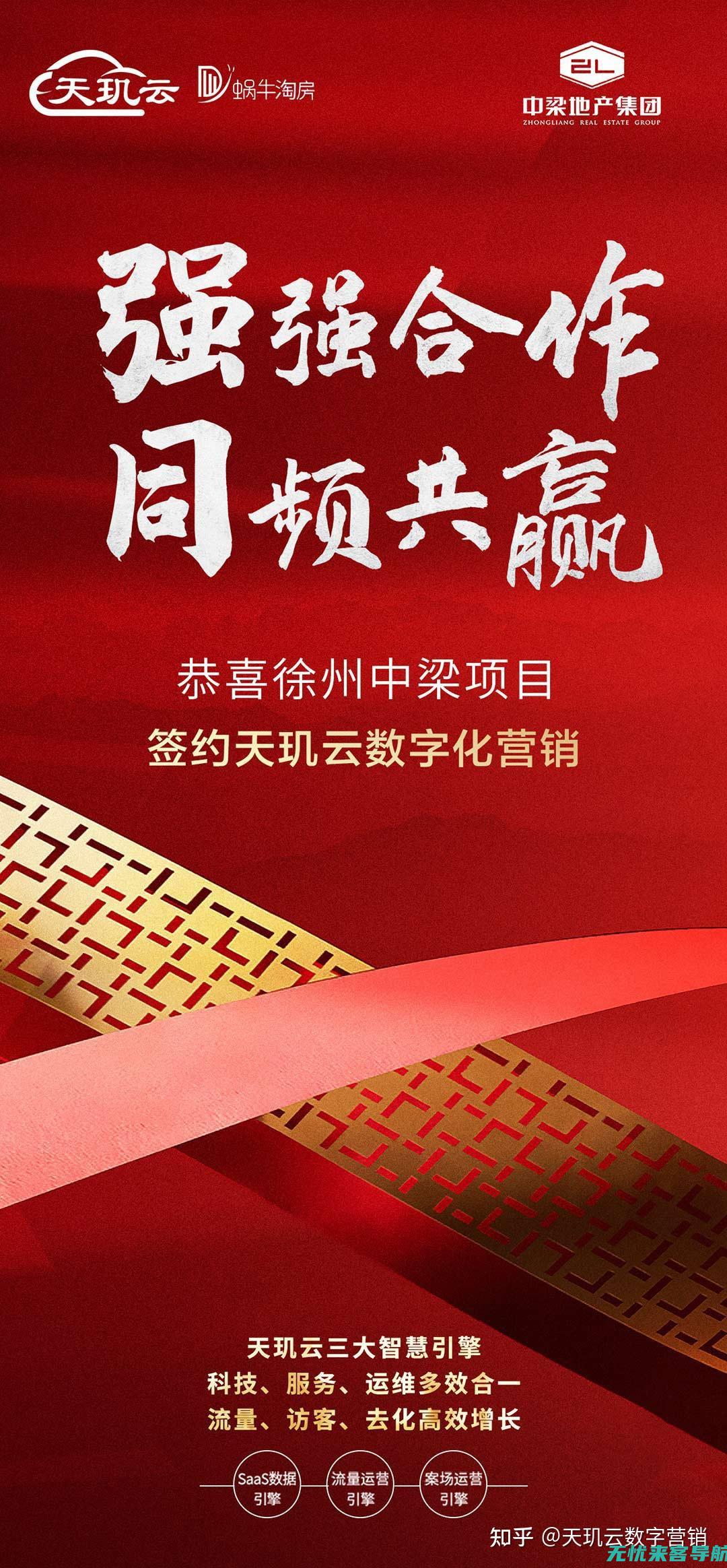 徐州网络营销策略中的SEO优化：如何利用搜索引擎提高品牌知名度 (徐州网络营销专家谢飞)