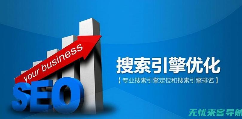 SEO优化必知技巧：探索与同行交流的高效优化之道 (SEO优化必备的技能是)