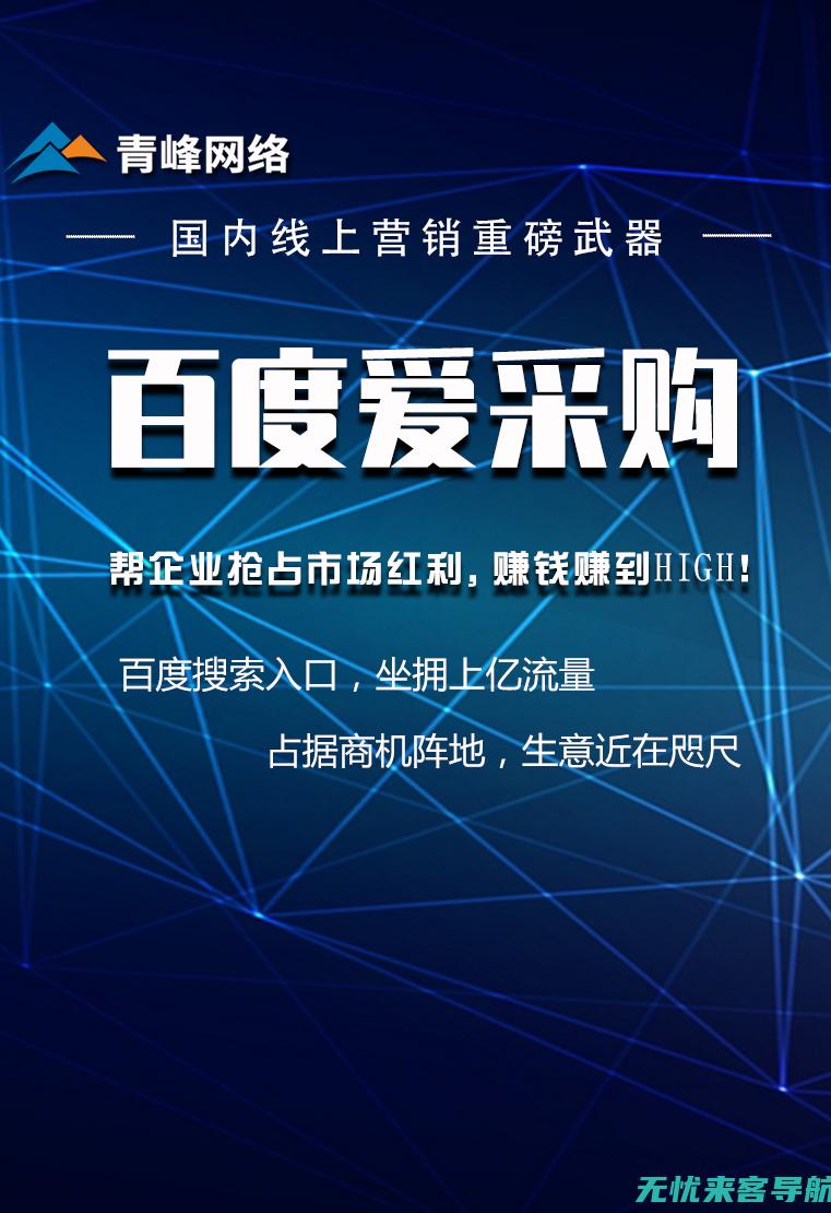 如何优化洛阳本地搜索引擎排名：SEO优化的关键步骤 (洛阳网络优化)