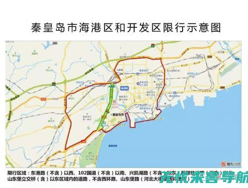 秦皇岛地区网站SEO优化：地域特色与全网战略的完美结合 (秦皇岛地区网上申请失业保险金需要原来单位证明吗)