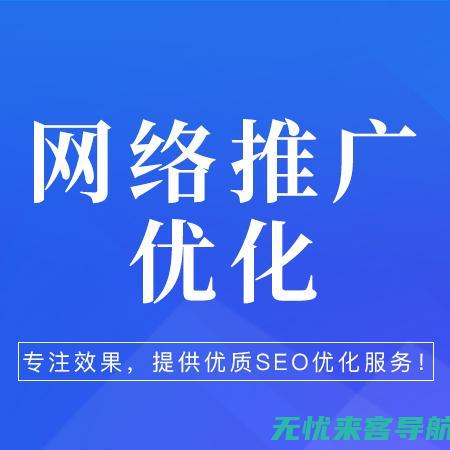 兰州seo公司