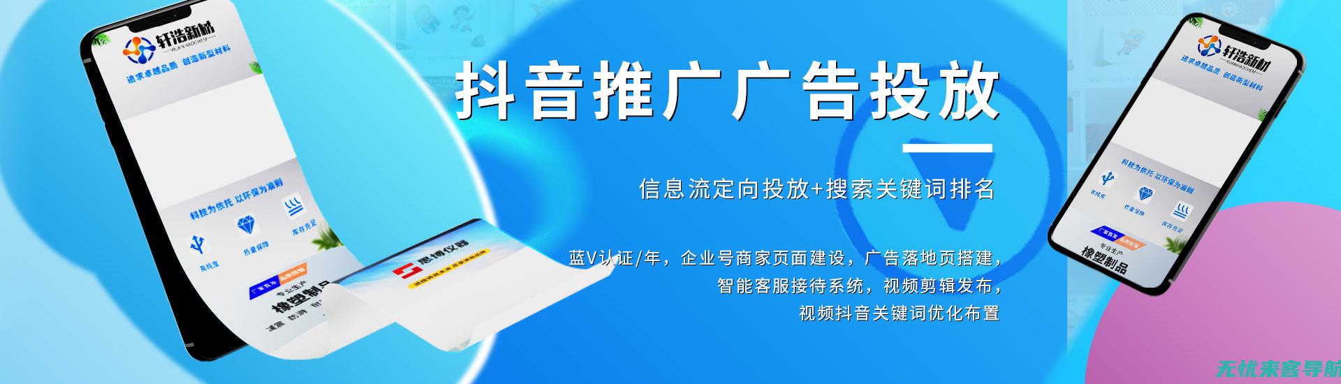 南京SEO优化培训：提升网站流量的实战技巧分享 (南京seo整站优化技术)