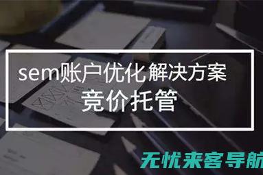 盐城SEO优化进阶教程：掌握进阶技巧，领先竞争对手一步 (盐城SEO优化)