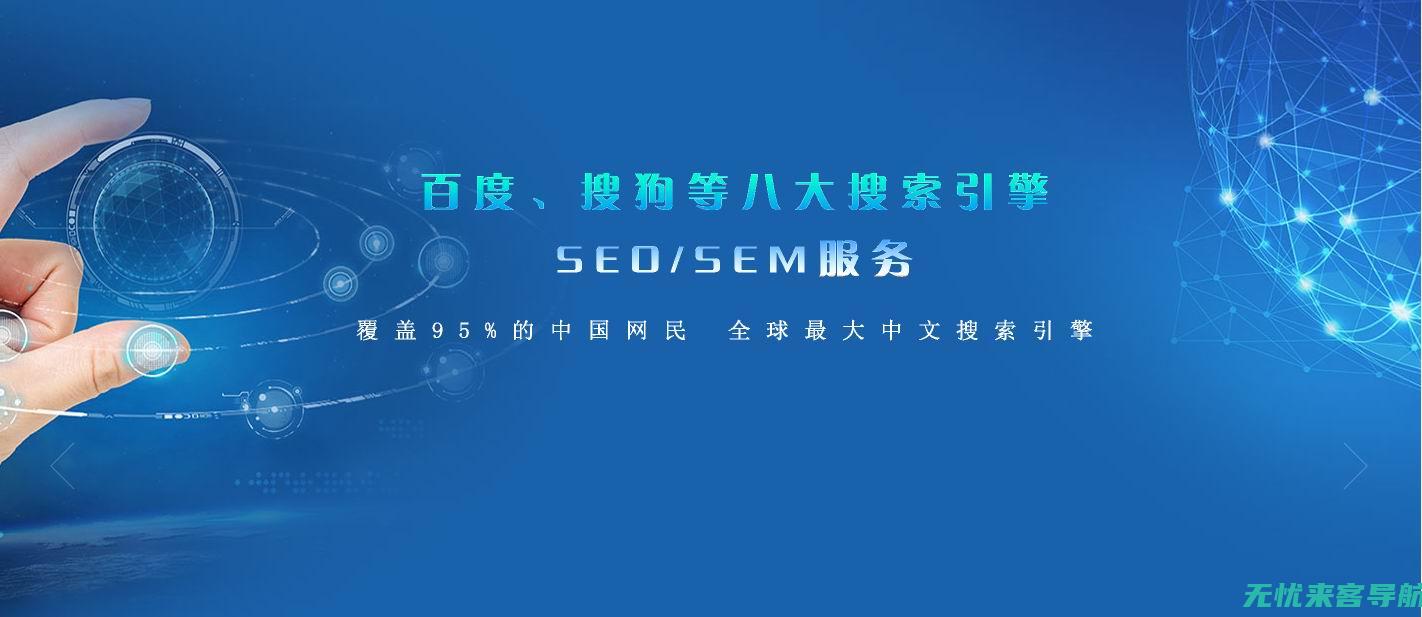 哈尔滨SEO实践指南