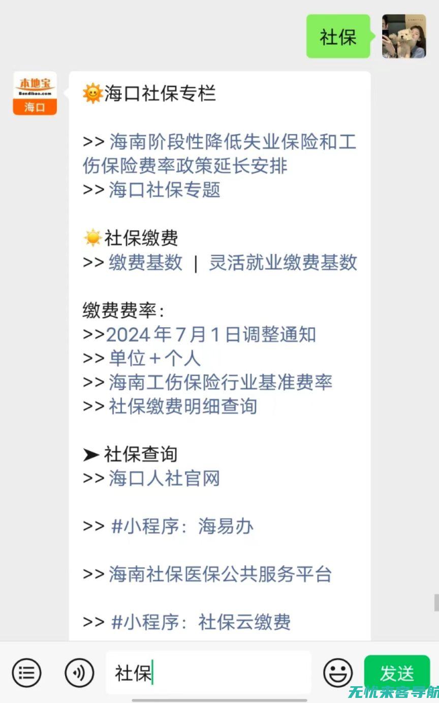 海口本地企业如何通过SEO优化提高在线可见度和转化率