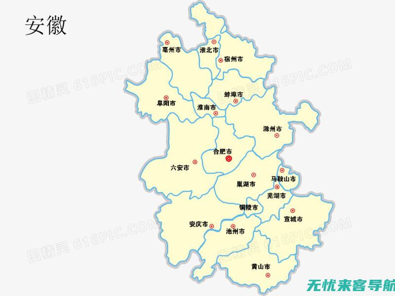 安徽区域SEO优化：地域特色与搜索引擎结合的策略研究(安徽区域双胞胎猪场最新消息)