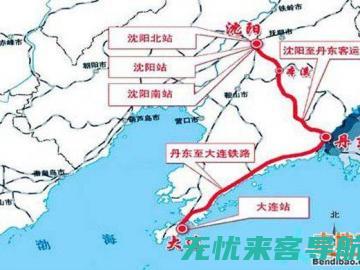 抚顺本地SEO优化：如何优化本地业务与提高转化率 (抚顺本地收酒)