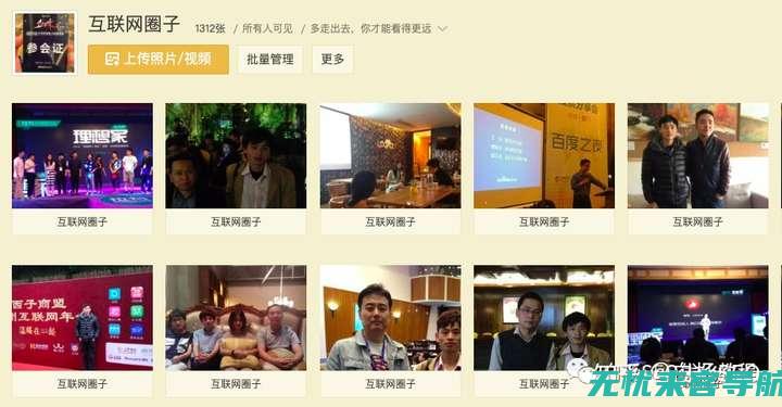 SEO专家亲授：网站优化实战技巧与深度解析培训(seo专家加盟)