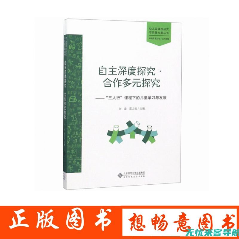 深度探究SEO培训：解锁网站优化实战秘籍与心得分享(深度探究隋朝制度的创新有哪些)