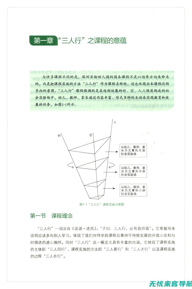 深度隋朝制度的创新有哪些