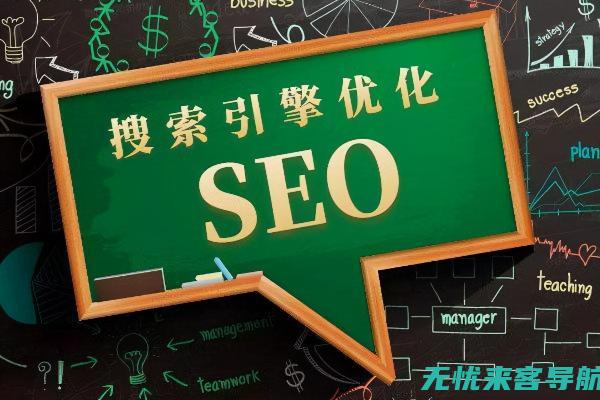 网站优化大师之路：SEO培训课程全方位解析与实战演练(网站优化大师免费下载)