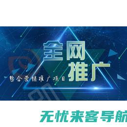 湛江SEO优化实战指南：关键词布局、内容优化全攻略 (湛江seo建站)