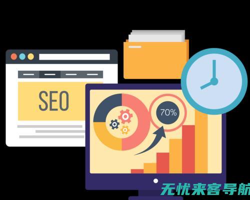 SEO优化教程的