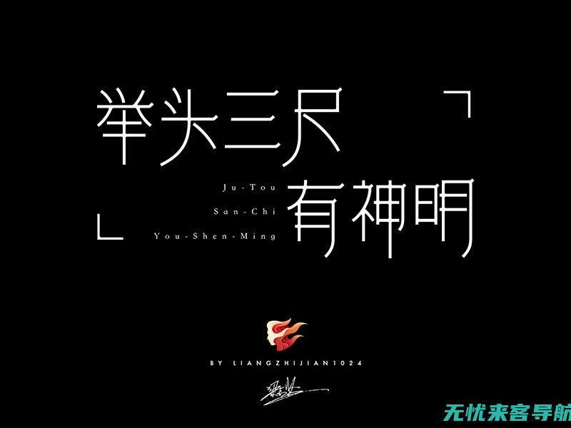 实战案例剖析：如何进行有效SEO站内优化以提升搜索引擎表现 (实战案例剖析怎么写)