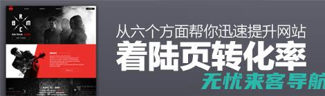 SEO优化文档