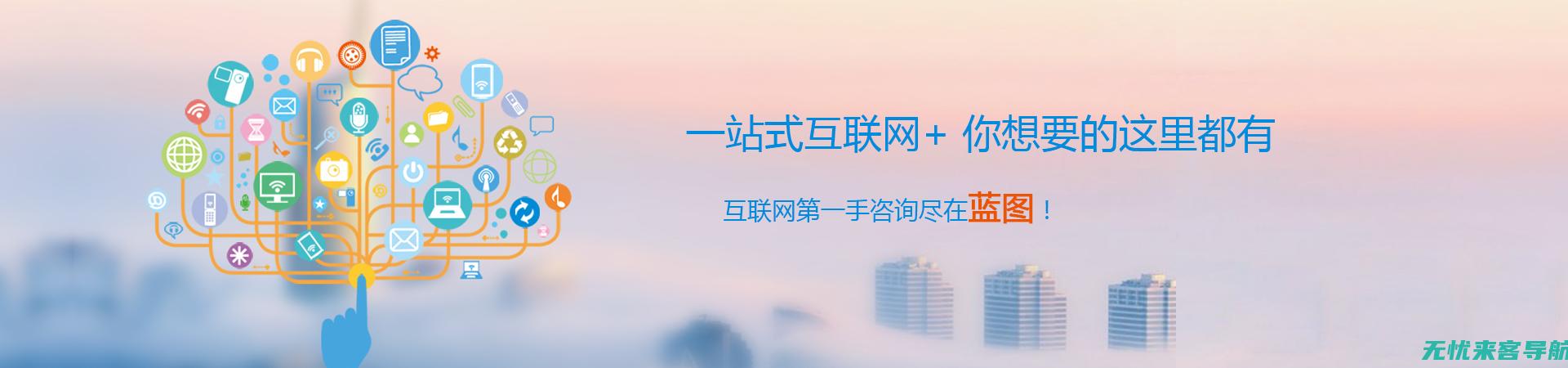 优化助力企业实现品牌与业务双赢