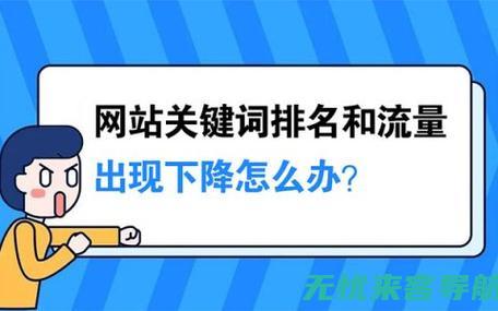 让你的网站飞速前进！