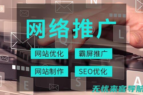 网站流量倍增秘籍：专业SEO方法助力关键词排名直线上升 (网站流量倍增的原因)