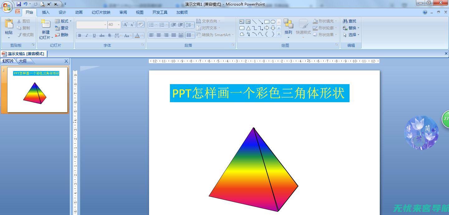 如何利用SEO优化提高滨州企业网站的知名度与转化率