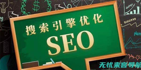 SEO公司专业技巧解析：全方位优化提升网站排名 (seo公司赚钱吗)