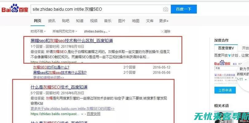 精通SEO：关键词排名刷榜技巧及优化核心要素 (精通森林城)