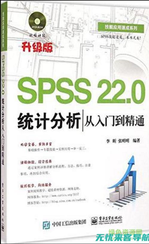 从入门到精通：邯郸SEO优化全面指南(从入门到精通的开荒生活百度网盘)