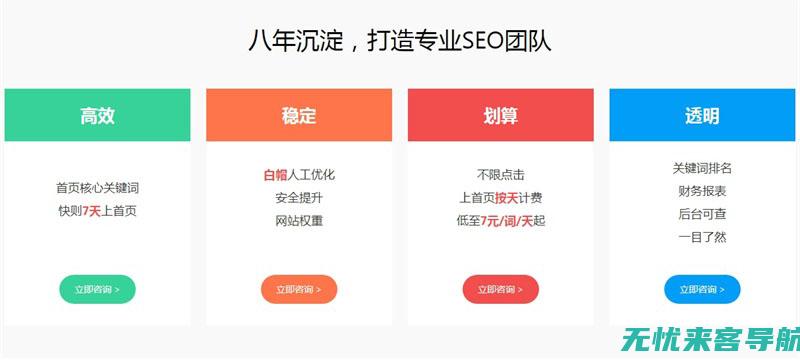 常州SEO优化实践分享：如何打造高效的搜索引擎营销策略？ (常州seo建站)