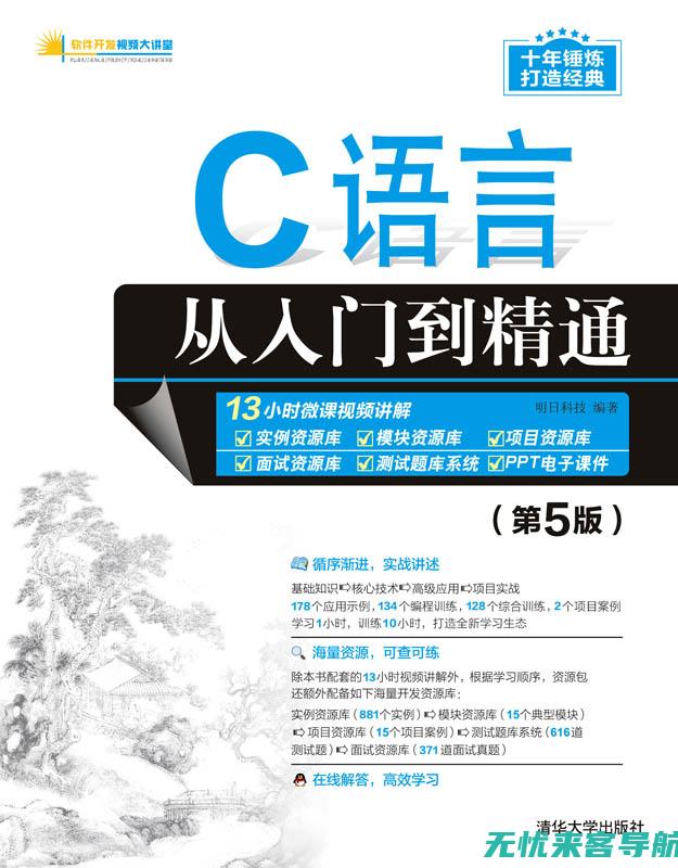 从入门到精通：哈尔滨SEO优化的关键步骤和策略，提升网站流量与排名 (从入门到精通的开荒生活)