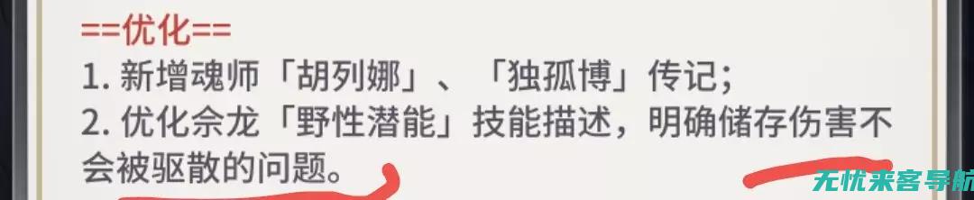 实力战将的必修课