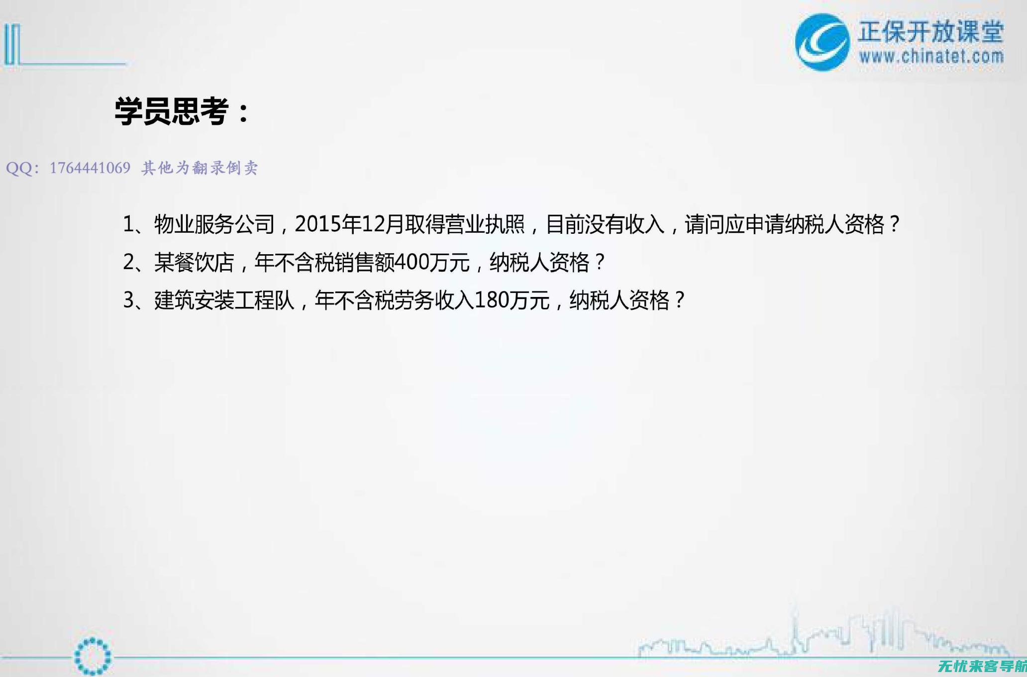 如何成为一名出色的SEO网络优化师：技能与职责详解(如何成为一名民航飞行员)