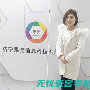 济宁SEO优化服务：专业的搜索引擎优化助力企业在线发展 (济宁seo外包公司)