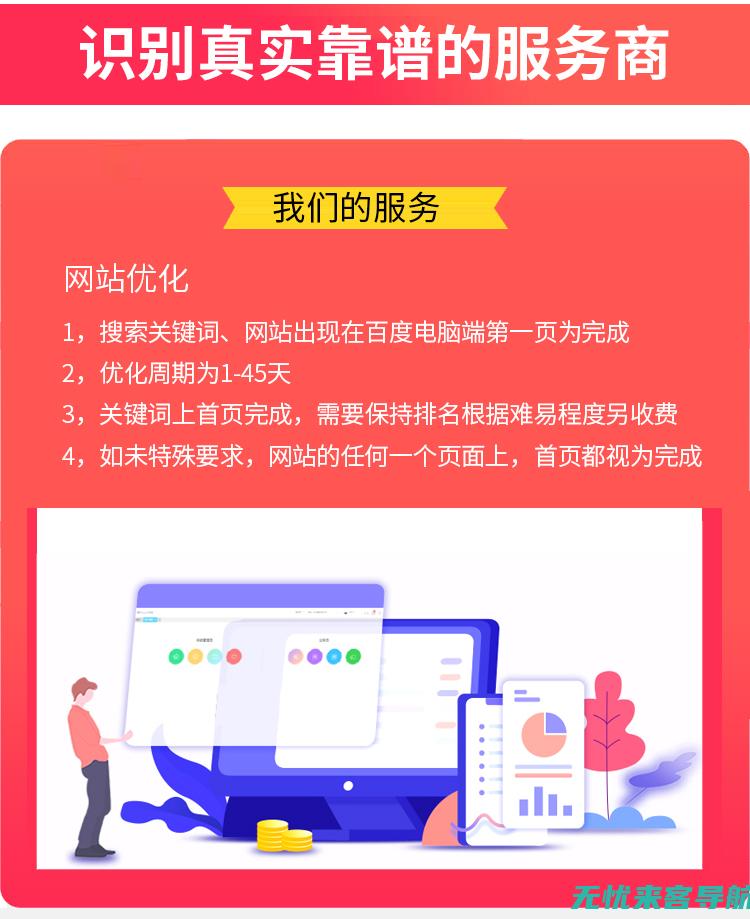 佛山SEO优化实战教程：从入门到精通的全方位指南(佛山seo技术)