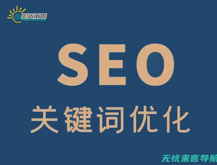 SEO网页优化技巧大揭秘：提升搜索引擎可见性的关键步骤(seo网页优化怎么做)