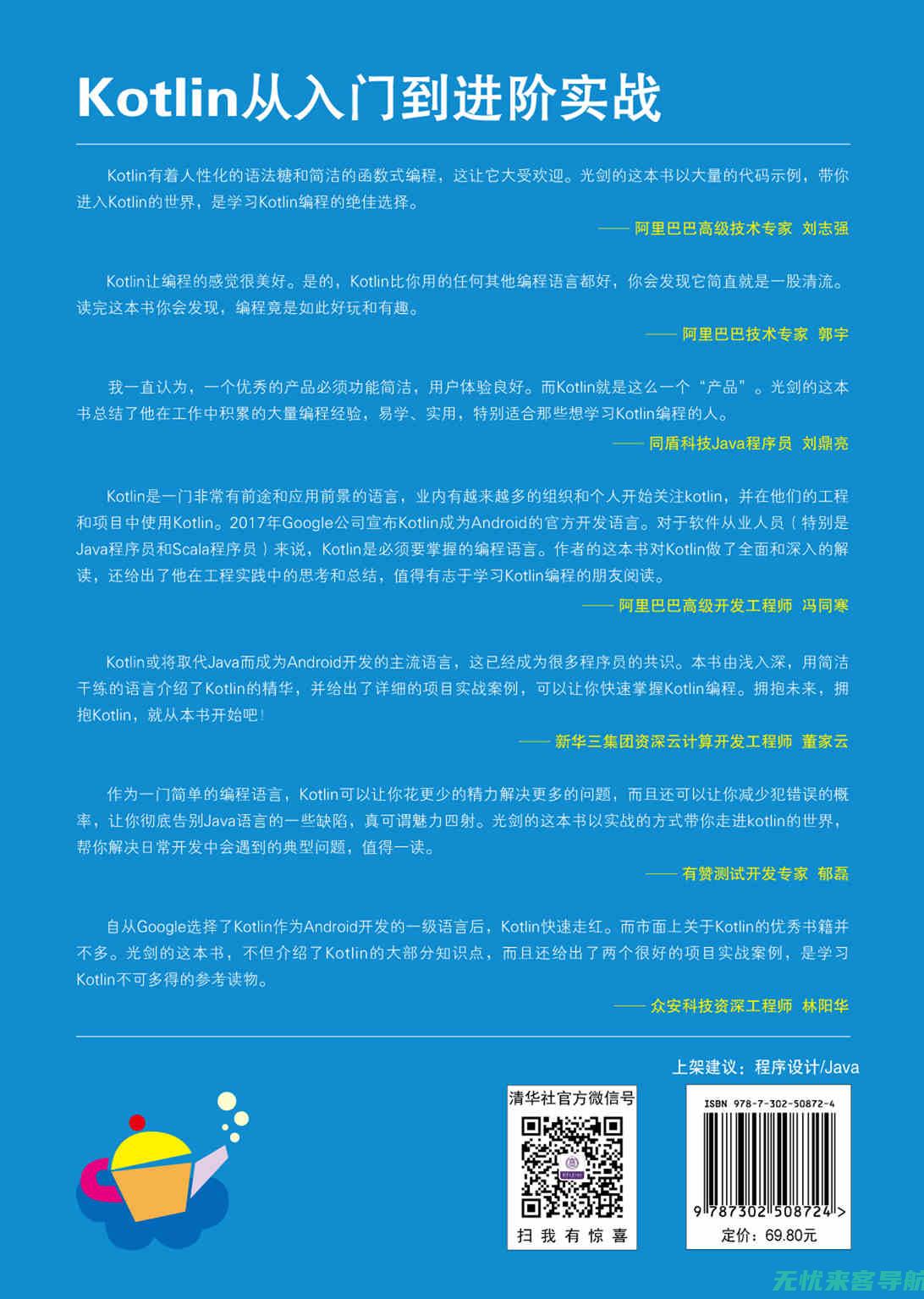 从基础到进阶：完整的SEO优化指南助你成为行业翘楚(从基础到进阶的成语)