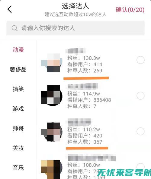 全面解析：哪家SEO优化培训机构更值得信赖？