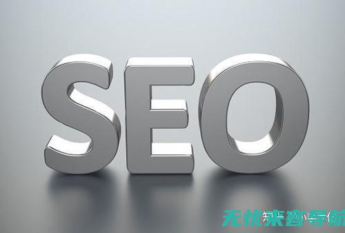 SEO网站内部优化全攻略：从关键词优化到页面结构的全方位提升 (seo网站内部优化)