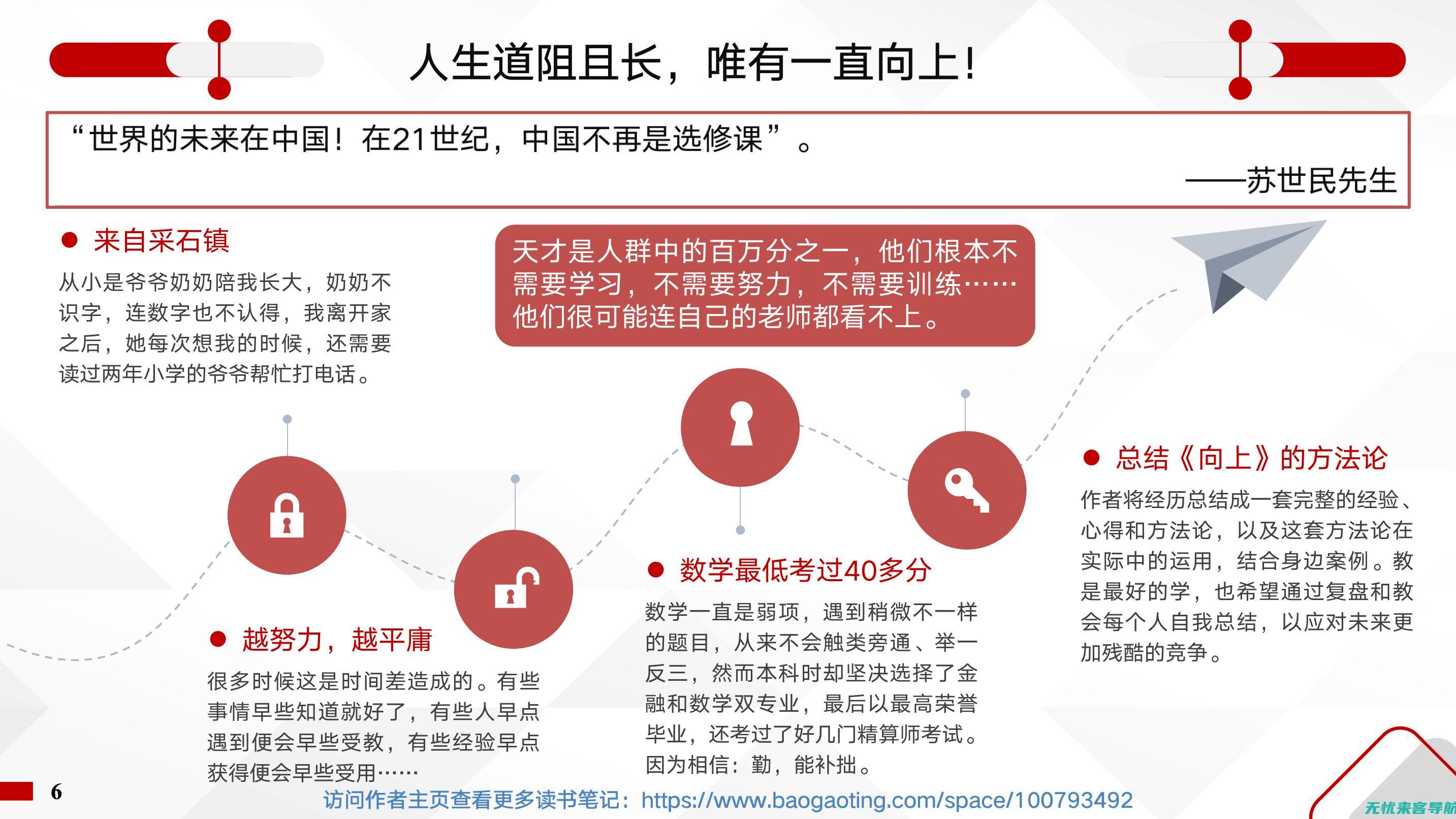 突破局限：掌握高效的快速SEO优化方法与步骤(突破局限的意思)