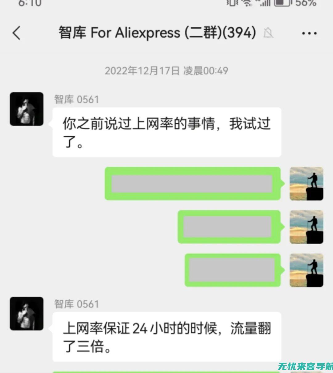 【流量飙升】淘宝SEO排名提升技巧与实战案例分析 (流量上升)