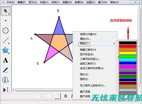 如何利用色彩的三属性进行符号设计